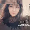 久野 かおり - Hero (Cover) - Single